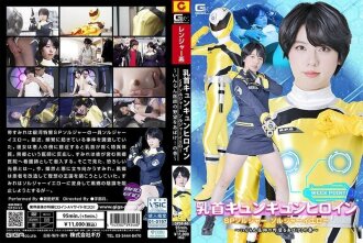 SPSF-046 SPSF-046 乳头撕裂女主角 SP 士兵 黄衣～揭开好色医生的野心！ ～ 新田佳美 - Yoshimi Nitta