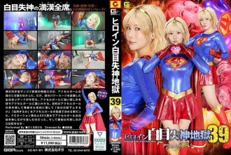 SPSF-066 SPSF-066 女主角翻白眼昏厥地獄39：加速少女櫻真晝 - Sakura Mahiru