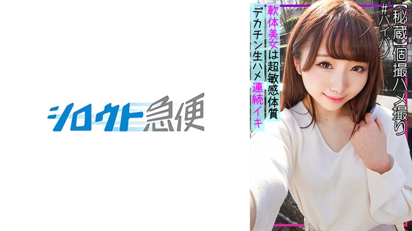 SQB-250 天鹅在线观看