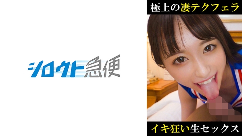 SQB-251 优哈在线观看