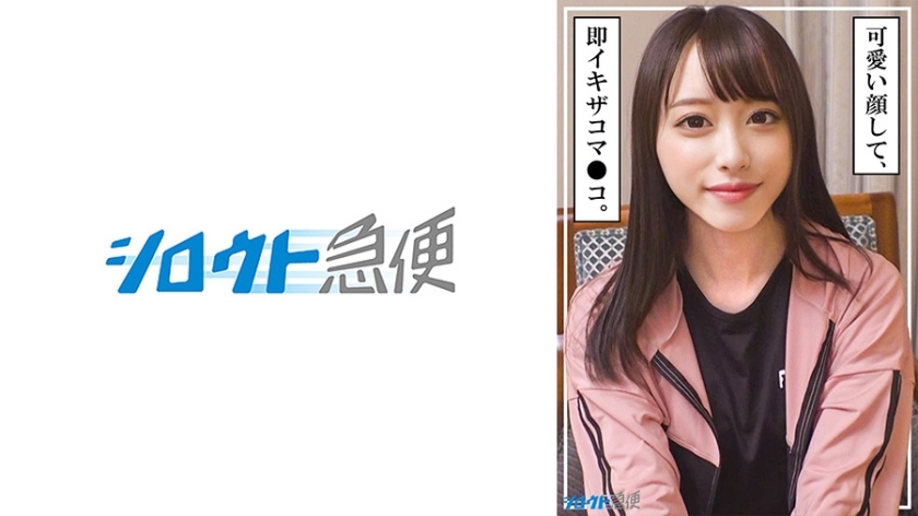 SQB-253 优哈在线观看
