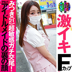 SRC-002 三月在线观看