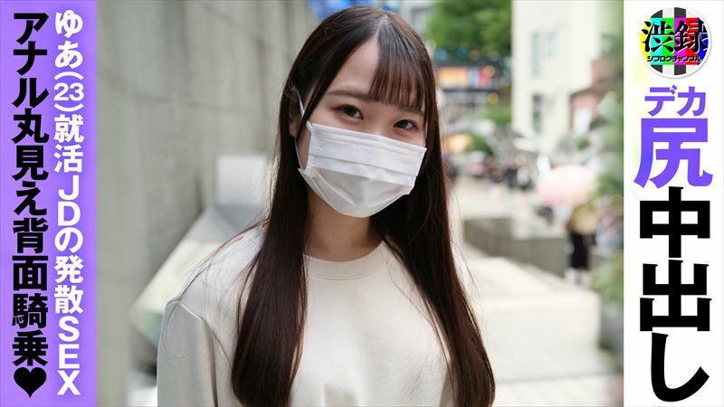 시부록 ch 유아