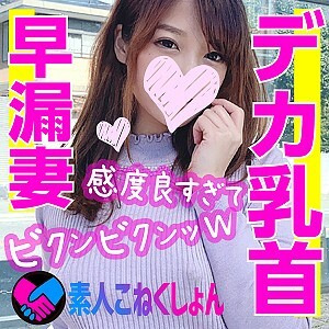 SRCN-017 SRCN-017 凪