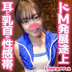 SRH-017 理子在线观看