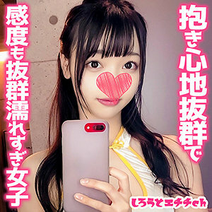 SRH-018 雷米在线观看