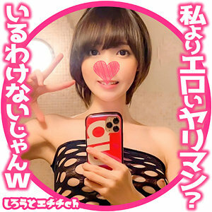 SRH-030 蘭花