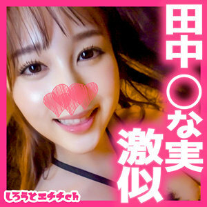 SRH-035 莉娜在线观看