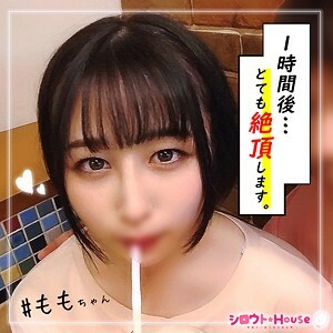 SRHO-036 桃子在线观看