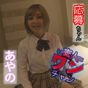 SROC-001 绫野在线观看