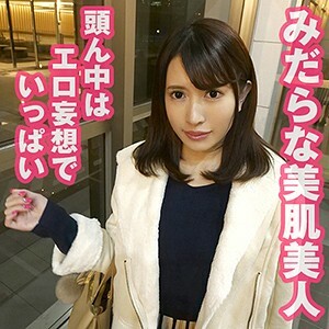 SRT-004 科学在线观看