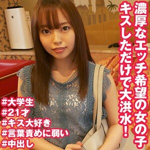 まな