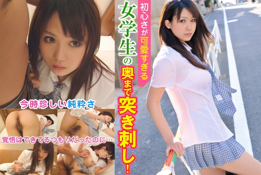 SRTD-273 贴在本意太萌的女学生背上！在线观看