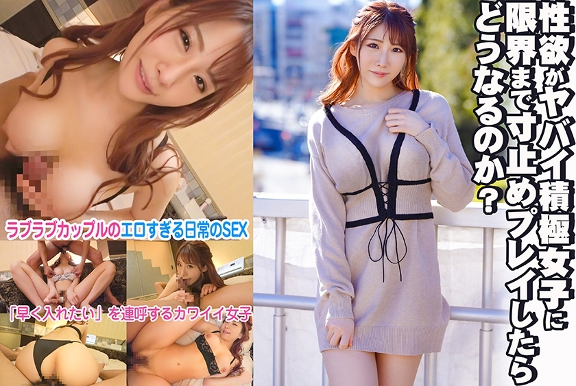 SRTD-363 SRTD-363 如果你和一个性慾危险到极限的好斗女孩玩会发生什么事？