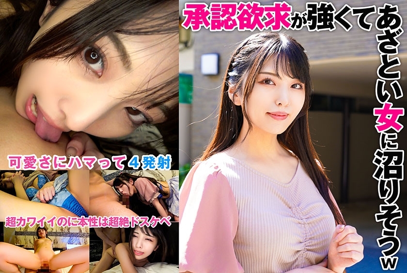 SRTD-386 SRTD-386 她对认可的渴望很强烈，看起来她会变成一个狡猾的女人哈哈