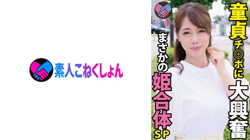 SRYA-019 SRYA-019 [大鸡巴疯狂老婆x处女男孩的监控]我把一个处女放在一个[妄想鸡巴爱妻]面前，她应该喜欢大鸡巴，但只有两个有经验的人哈哈