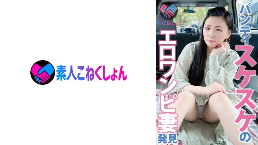 SRYA-024 从名为“邻里”的魔法洞穴词中诞生的最强婊子妻子出现了！ ！！ ⇒ 紧张时代 ↑↑ 任何人做爱！到处做爱！暂时在 SEX 垃圾场突然吹箫是什么？ “我老公”……是骗人的！我喜欢出生w在线观看
