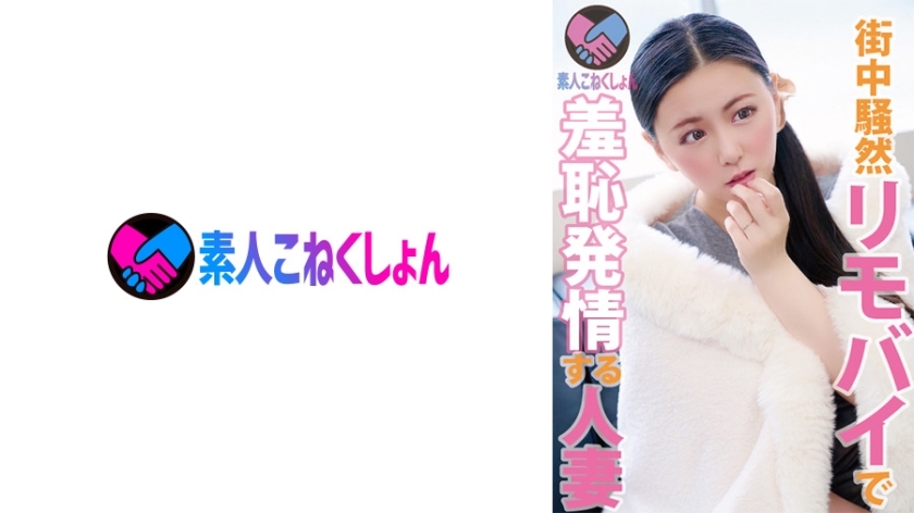 SRYA-025 [受不了美妻害羞] 美乳x大屁股，却难免在酷妻的淫荡缝隙中痛苦地晕倒！一个饥饿的身体被遥控器打扰了！ ！！我说“我讨厌单独的SEX......”，但是当我打开盖子时，它是角质！在线观看