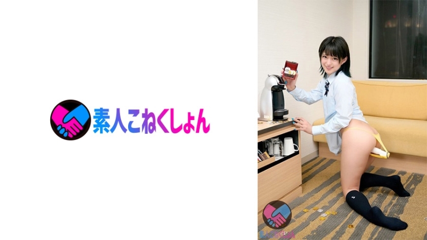 SRYA-050 SRYA-050 【黑髮gal J-type好意思换丁字裤骑上可耻的遥控车寻宝！ 】 捡到宝箱被情色指令害得精液一发不可收拾，马上骑马惩罚游戏就屈服于鸡婆直接把生精射给了J系列马可W