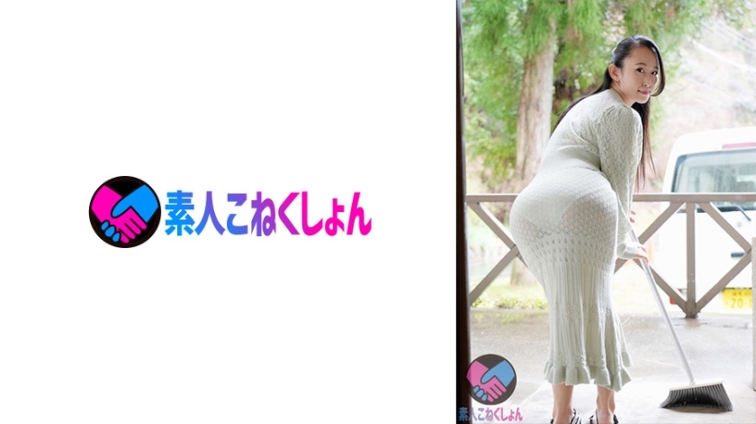 SRYA-072 SRYA-072 邻居的大屁股老婆穿着带有透视皮塔的色情紧身连衣裙向我打招呼......我曾患过癌症，而我的妻子则更加色情。 [握 H 杯巨大的乳房和 86 厘米的大屁股 ！ ]