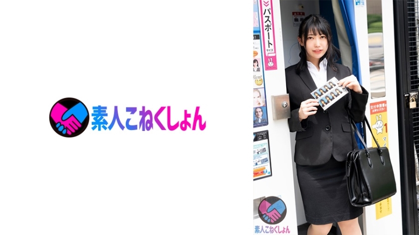 SRYA-077 SRYA-077 【陆栖巨乳求职生】教你提高求职机率，我来接你！我试着在接受采访时不被裸体男人弄得心烦意乱，但我开始对着那根大鸡巴坐立不安。敏感魔子的情色汁不停地乞求生机爆插入！ ！