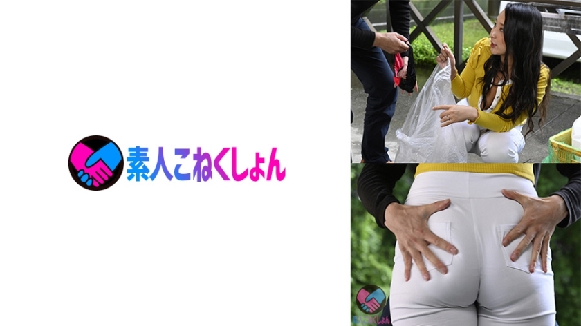 SRYA-080 SRYA-080 大屁股巨乳旁边的人妻把皮塔饼丰满地伸出来，所以... Chi Po Extreme Piston SEX W