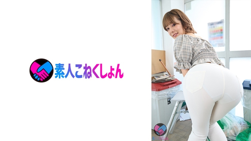 SRYA-081 大屁股和大胸部旁边的妻子用丰满的皮塔饼突出来，所以...Ji Po 激烈的活塞 SEX w在线观看