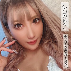 SSAN-020 爱山在线观看