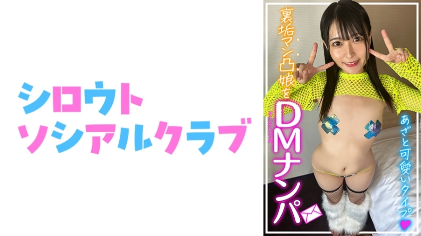 SSCJ-006 莫埃卡在线观看