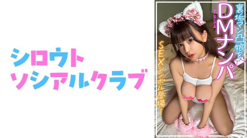 SSCJ-008 紫苑在线观看