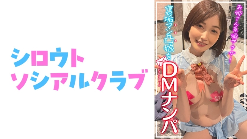 SSCJ-014 莫莫在线观看