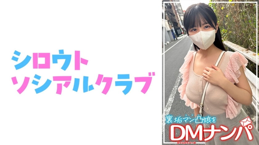 SSCJ-017 小夏在线观看