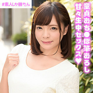 SSK-014 澪在线观看