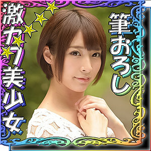 SSK-025 未来在线观看