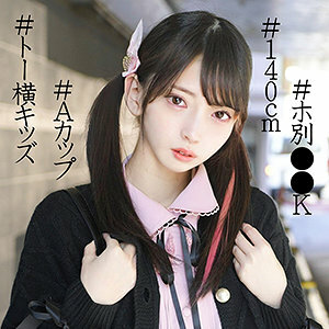 SSK-068 SSK-068 琴音 4