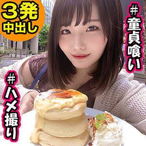 SSK-085 榛名在线观看
