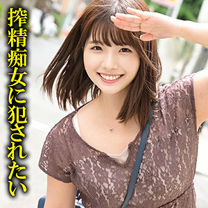 SSK-088 SSK-088 榛名2