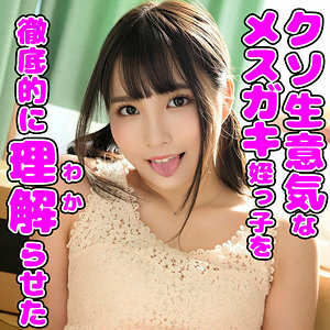 SSK-108 葵2