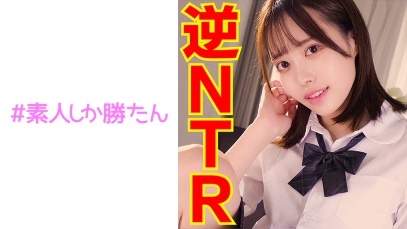SSK-117 SSK-117 [连续饼] [奇闻趣事] [Mesugaki 诱惑] 与爱她老师的真爱女学生的甜蜜诱惑作弊！ ！用反向 NTR 原始性挤压！ ！