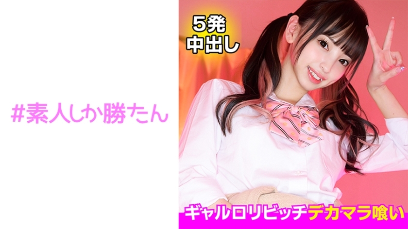 SSK-120 SSK-120 [Gallo Bich] 喜欢Chi-po的角质女小子攻击！ ！虽然是熟食店，但就在入口处！ ！巨大的插入微小的身体和阴道射精！ ！完全偷窥禁止的真实行为！ ！ （还有司机咬伤）