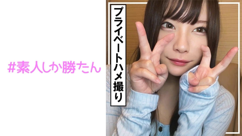 SSK-163 【私人奇闻趣事】解放你的性慾！ ！迷你巨乳美女在家喝酒！ ！用充满爱意的爱抚弄湿并插入生的！ ！激烈的小便性爱达到高潮！ ！即使在魅魔角色扮演中也能持续挤压性爱！ ！ [5个中出+α]在线观看