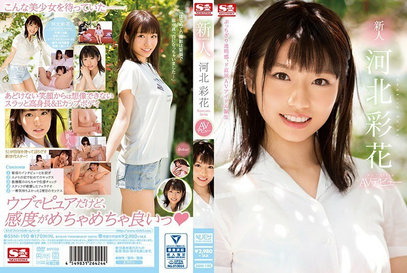 SSNI-190 SSNI-190 新秀 NO.1 STYLE Saika Kawakita AV 首次亮相 - 河北彩花