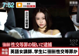 START-224 确认。联络攻击学生的女教官！禁慾三年后，女人的性慾会发生什么变化？ - MINAMO