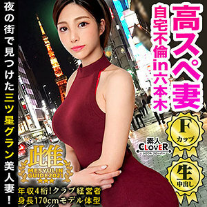 STCV-008 实里在线观看