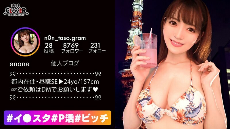 STCV-206 神的惊人美巨乳×深不见底的恶魔性慾！ ！我的爱好是性！日常就是喝酒操的凶猛美女！ ！最强放荡技巧姬○宝乳头3分责怪！超硬活塞发射强烈的壹岐！享受油颜射精緻的身体！追随者～变成这样了，你们看看……[#I*sta#P activity#bitch]在线观看
