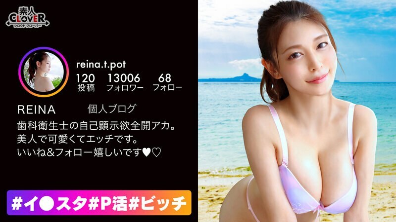 STCV-219 STCV-219 集智慧、包容、情色于一身的完美美女！聪明的牙科保健员午休时偷偷溜出去生炮！刷牙课程，同时密切接触男人的脸！高规格美女可以下流责备的天堂乳头酷刑口交！ G罩杯巨乳剧烈抖动臀部不停摆动……【#李○星#P活动#婊子】
