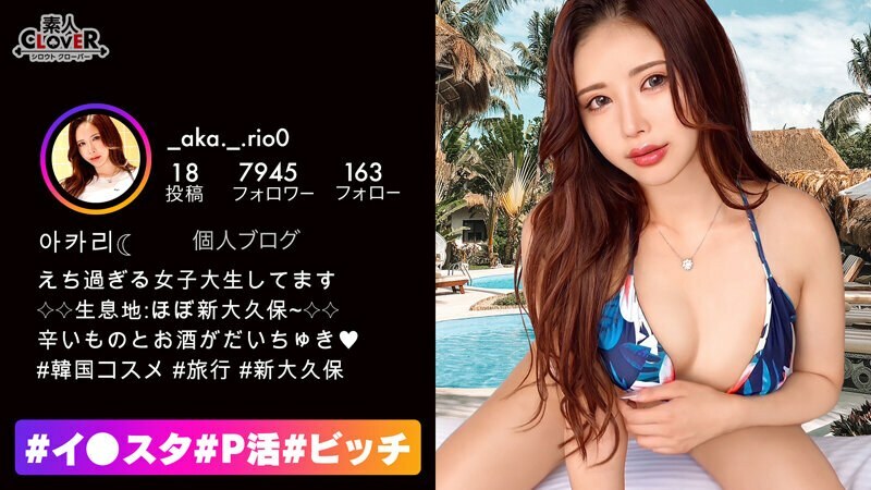 STCV-234 送你G罩杯+肚脐的特级gal！ Pai Pamma 让舔阴舔到你满意为止！接下来是妹子的拿手绝活！以 Irama 的感觉责备喉咙后部，享受 Trottro 的嘴巴！即使在粘稠的油状状态下也绝对不要错过自拍！奥娜带着玩具...在线观看