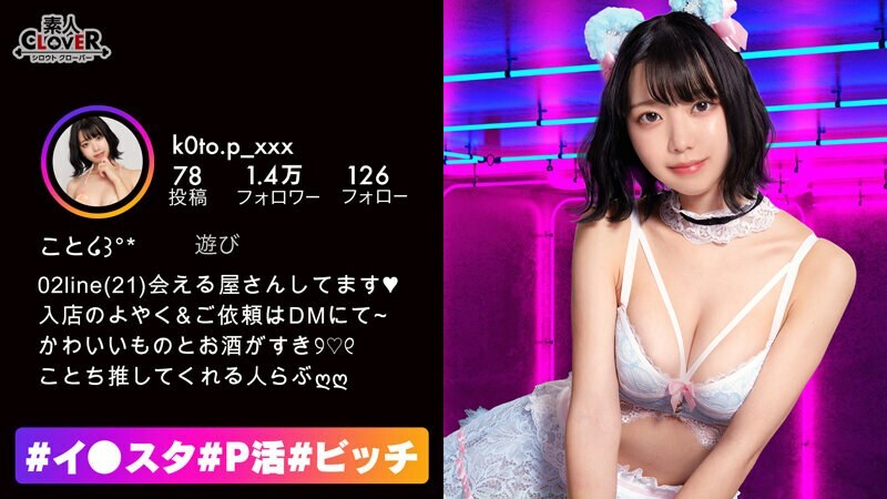 STCV-250 丰满包子奶美白臀！在女子酒吧工作的隐藏学生小婊子，有着与娇躯不相称的性慾！冷杉感出众的美巨乳！我喜欢 69 岁时不停吹气的智子！打屁股在一个自然美丽的屁股上！就算放进去也是原来的样子。。。[#I*sta#P activity#bitch]在线观看