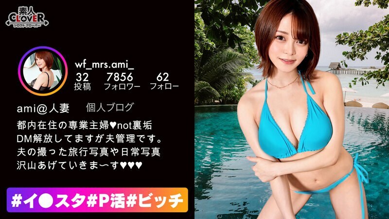 STCV-251 Gcup巨乳人妻给老公送NTR直播！美人妻为有NTR奴役倾向的丈夫外遇做爱！ ？棉花糖G奶极品操蛋服务！吹、手男、六九都在客厅用隐藏摄像头直播送给老公！透过镜头视线里的老婆男人……[#I*sta#P活动#bitch]在线观看