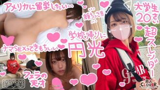STCV-289 【超美剃毛小穴♪即使摘下面具奇蹟般纖細的JD和光環性交】男孩子的衣服下極品苗條身材♪愛汁從光滑的剃毛小穴溢出，永不褪色的大叔肉棒狂歡！追加charge 3 射精的快感從原始的馬鞍射精中掉下來 !!!